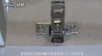 阻尼鉸鏈的安裝方法與注意事項